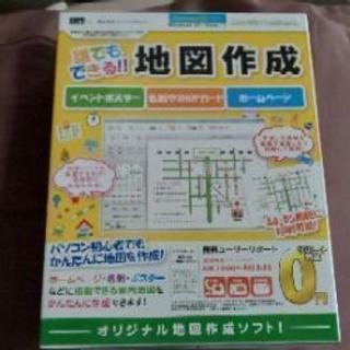 地図作成