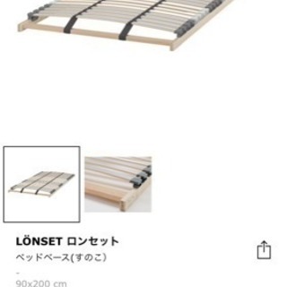 イケア セミダブルベッドの画像