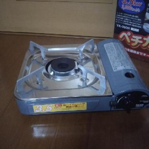 カセットコンロ 綺麗