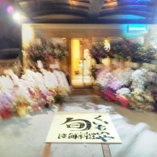 海鮮、居酒屋！！