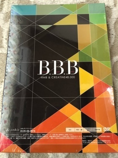 AYAトレ  コンプリートBOX
