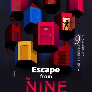 🥳 3/17【リアル脱出ゲーム】Escape from The ...