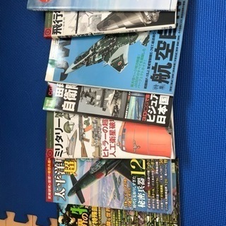自衛隊 ミリタリー 雑誌 21冊