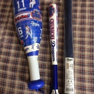 中日応援グッズ3点セット（レアものです）