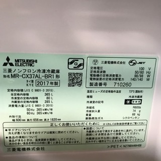 【商談中】冷蔵庫（濃茶木目）美品 商談中】冷蔵庫（濃茶木目）美品