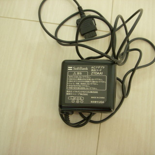【終了】急速充電器　３G携帯電話　ZTDAA1　ソフトバンクモバイル