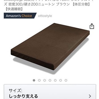  低反発マットレス 10cmセミダブル Otto living ...