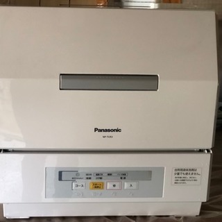 Panasonic  食器洗い乾燥機