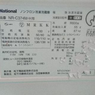 冷蔵庫　の画像