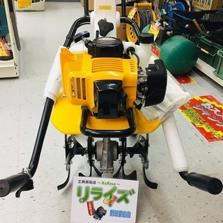 リョービ(RYOBI) エンジン耕うん機 RCVK-4300 【リライズ野田愛宕店】【店頭取引限定】【未使用品】1点限り早い者勝ち！