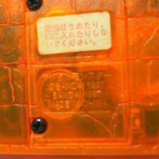 【取引中】初代デジタルモンスターの画像