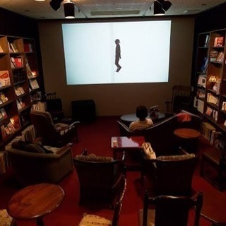 皆んなで映画を観に行きませんか？ 3/9 500ページの夢の束 - 藤沢市