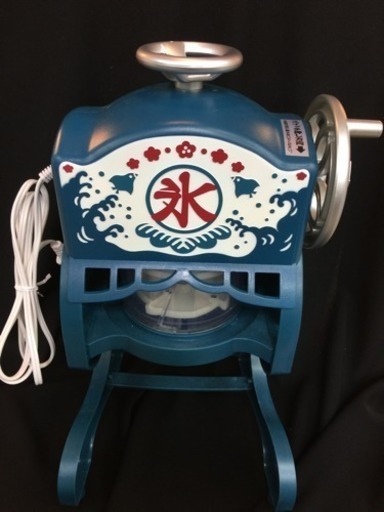 [エイブイ]電動かき氷器