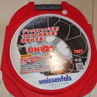 【直接引渡し限定】取付簡単 金属製タイヤチェーン 175/65-45
