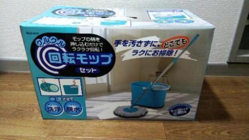 床のモップ掛けは如何ですか