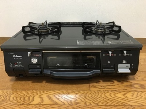 パロマ ガスコンロ ２口 （受付お休み中）