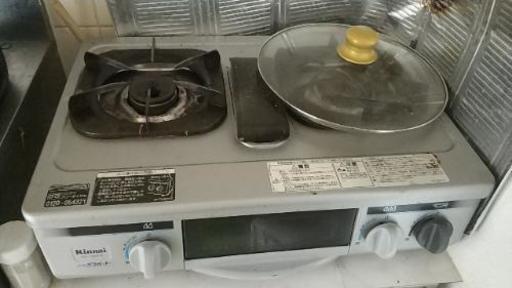 都市ガス
