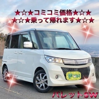 ★フルタイム4WD★パレットSW★SDナビ★地デジTV★左側電動ドア★