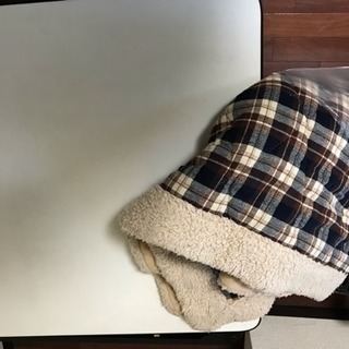 こたつ、こたつぶとん譲ります。