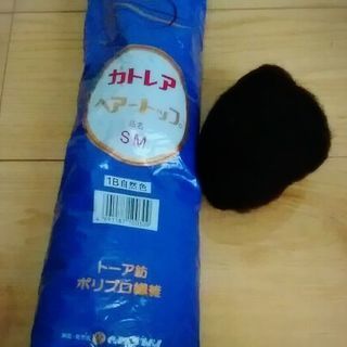 もにかさん売約済み取引中～ヘアアップ すき毛 毛たぼ 自然色