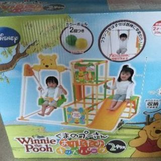 プーさんおりたたみキッズパーク2 +   滑り台 鉄棒 ジャング...