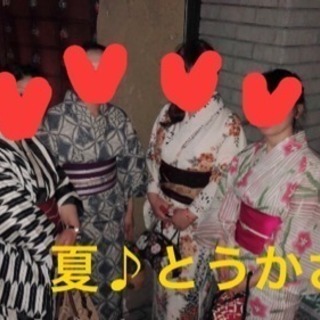 着物でお出かけ♪♪♪ - 友達