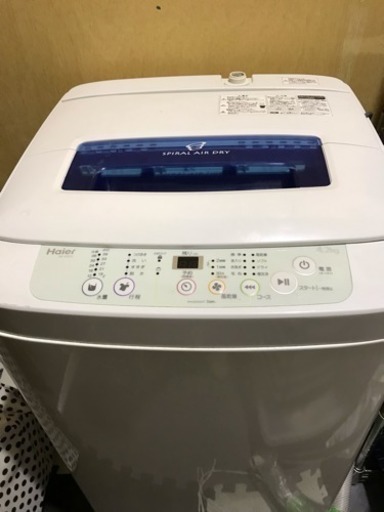 【成立予定】洗濯機