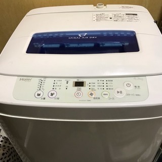 【成立予定】洗濯機