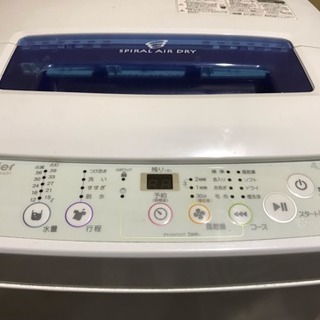 【成立予定】洗濯機の画像