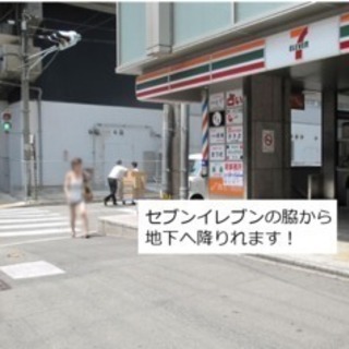 明日（25日）アルバイトできる方