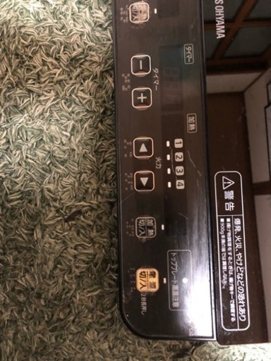 アイリスオオヤマ 二口IH 1400W