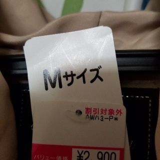 【新品】レディースコート　Mサイズの画像
