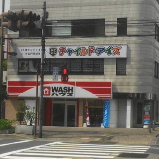 ＼子育て経験を活かしませんか♪／幼児教育インストラクター募集♪