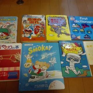 小学生向けです。
