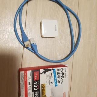 ミニwifiルーター
