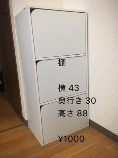 棚