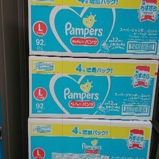 パンパース 6箱 と 木のおもちゃ セット