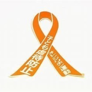 《原稿募集→→締切りを延長しました.》企画『(仮題)私はDV家庭...