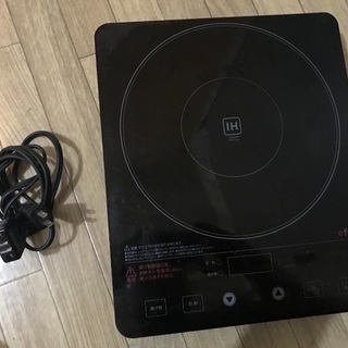 IHクッキングヒーター