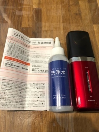 Panasonic ミストビューソニック