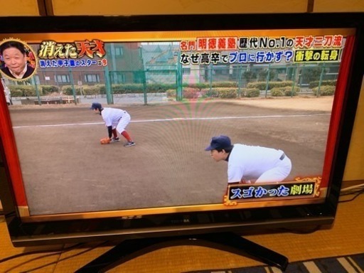東芝 42Z9000 液晶テレビ REGZA  録画機能付 値引き可