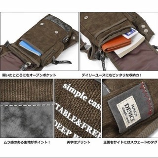 DEVICEレッグポーチ