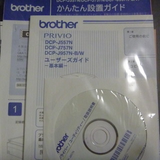 BROTHER　プリンター　複合機　J952N　絶好調の画像