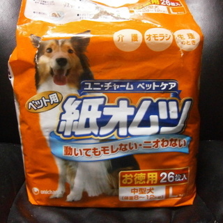 ペットの紙オムツ Lサイズ