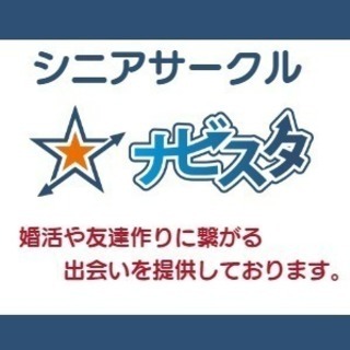 7/10 60代70代中心船橋駅前ランチ女子会