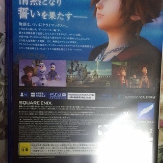 ゲーム2点セット