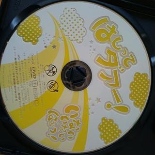 いないいないばぁっ！ DVDの画像