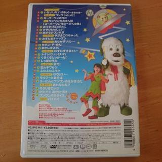 いないいないばぁっ！DVDの画像