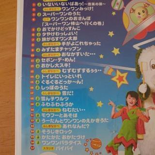 いないいないばぁっ！DVDの画像