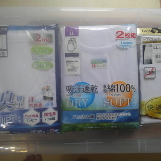 男性用肌着・下着・靴下（未開封・新品）バラ売りＯＫ！